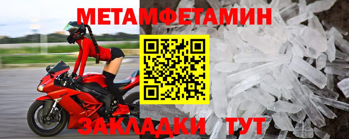 АМФЕТАМИН  Амфетамин  Новочебоксарск  АМФ 98%  Вход с VPN 
