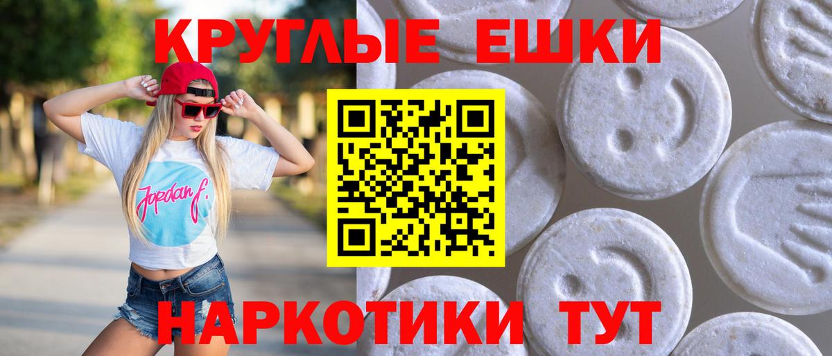 Экстази VHQ Новочебоксарск