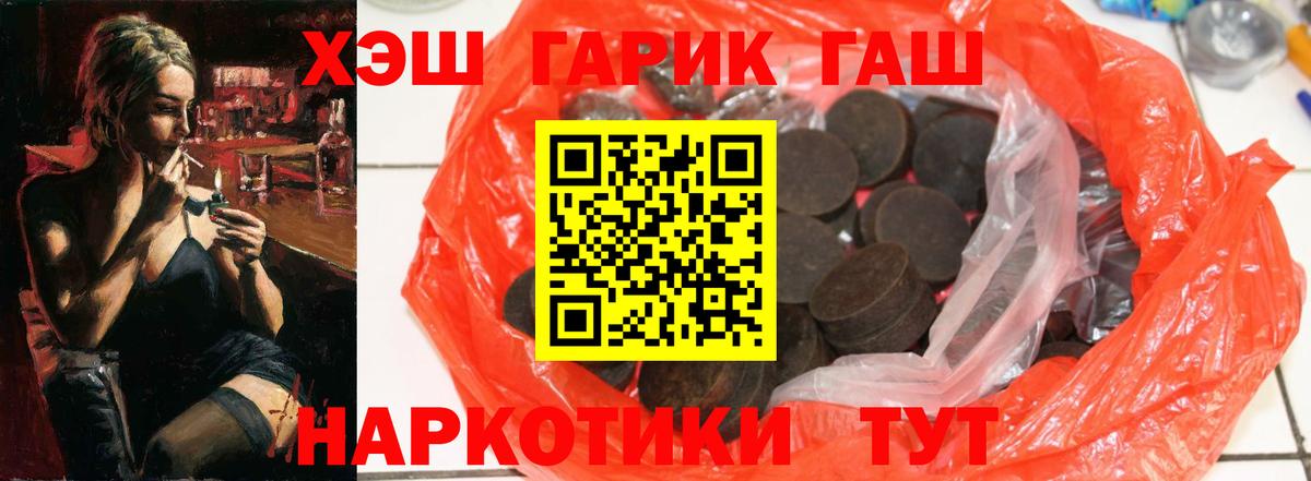 Гашиш Premium Новочебоксарск