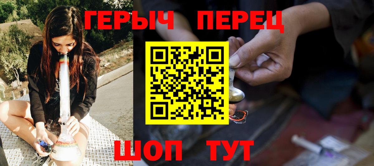 Новочебоксарск  ГЕРОИН белый  Вход с VPN 