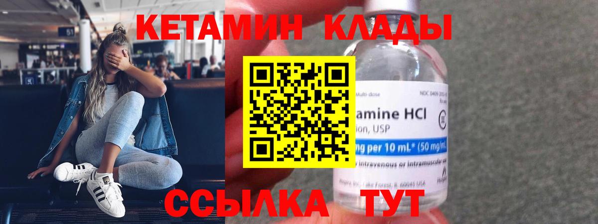omg рабочий сайт  Вход с VPN  дарк нет клад  Новочебоксарск  Кетамин ketamine  КЕТАМИН ketamine 