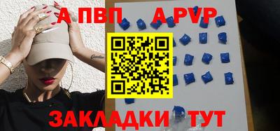 бутират Брянск