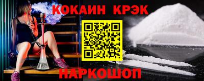 синтетический гашиш Белорецк