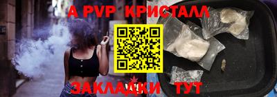 бутират Брянск