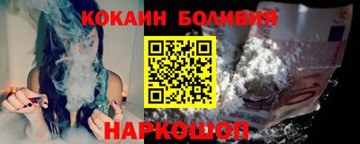 мяу мяу кристалл Братск