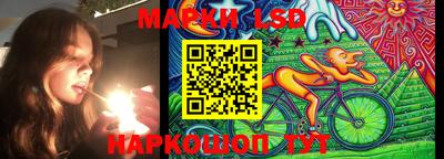 мяу мяу кристалл Братск
