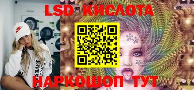 мяу мяу кристалл Бердск