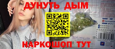 синтетический гашиш Белорецк