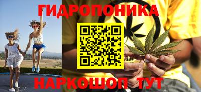 синтетический гашиш Белорецк