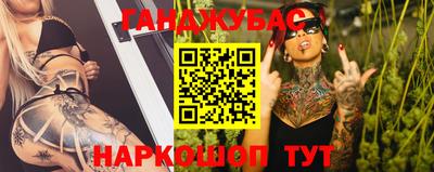 прущая мука Белореченск