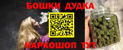 синтетический гашиш Белорецк