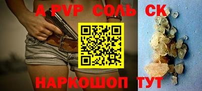 прущая мука Белореченск