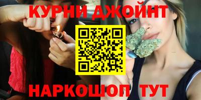 прущая мука Белореченск