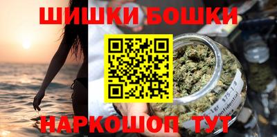 мяу мяу кристалл Братск
