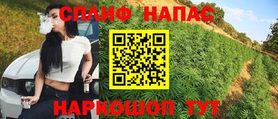 мяу мяу кристалл Бердск