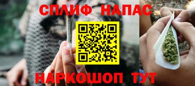 мяу мяу кристалл Бердск