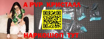 бутират Брянск