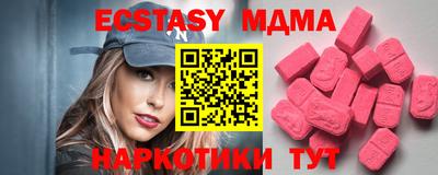 прущая мука Белореченск