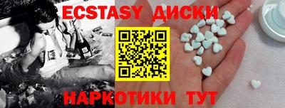 мяу мяу кристалл Бердск
