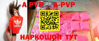 прущая мука Белореченск