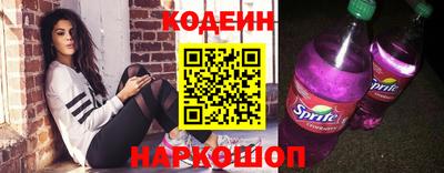 синтетический гашиш Белорецк
