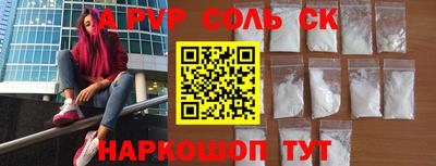 кокаин колумбия Боровичи