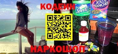 синтетический гашиш Белорецк