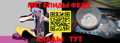 синтетический гашиш Белорецк