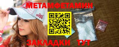 бутират Брянск