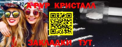бутират Брянск