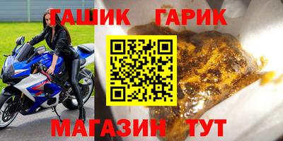 мяу мяу кристалл Бердск