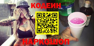 мяу мяу кристалл Бердск