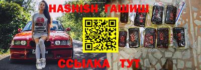 прущая мука Белореченск