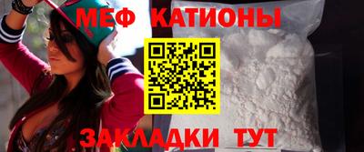 бутират Брянск