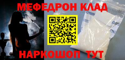 бутират Брянск