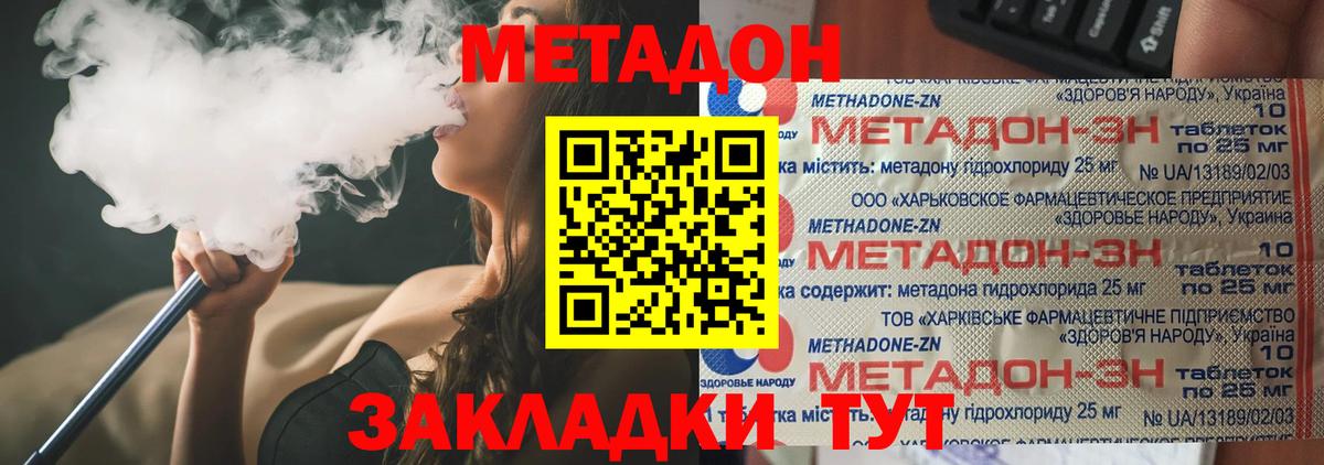 blacksprut как войти  Вход с VPN  Новочебоксарск  МЕТАДОН мёд 