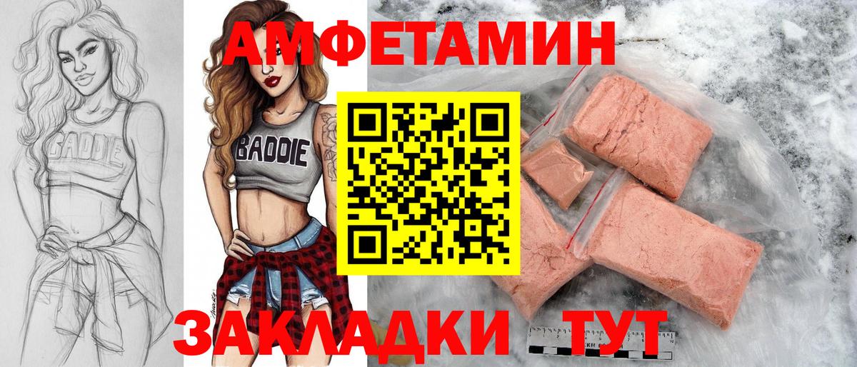 Метамфетамин кристалл  Метамфетамин кристалл  Вход с VPN  Новочебоксарск 