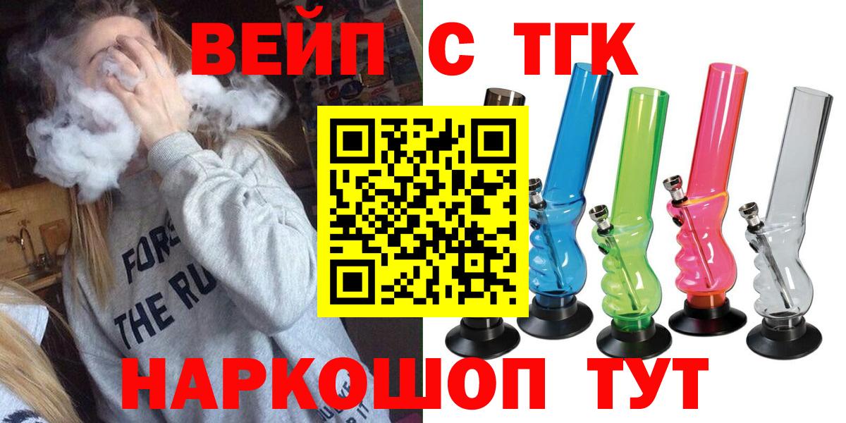 Дистиллят ТГК гашишное масло Новочебоксарск