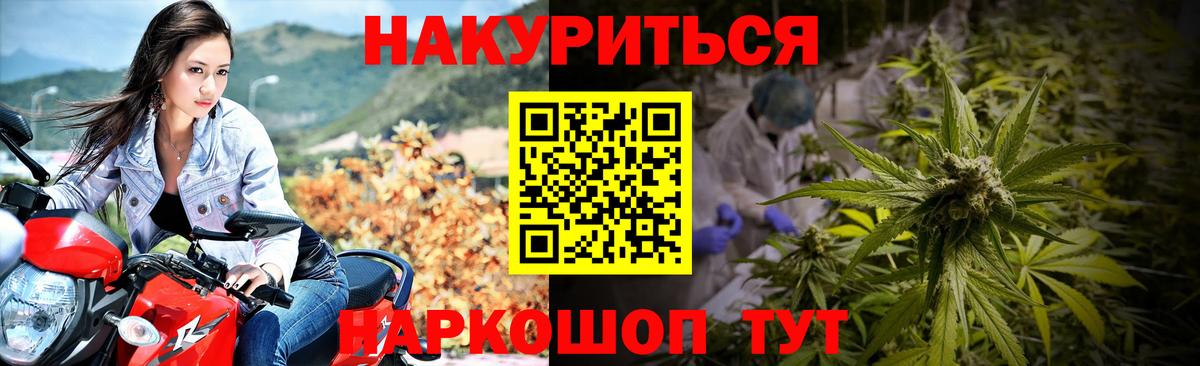 Каннабис THC 21% Новочебоксарск